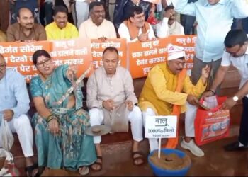 BJP MLAs are selling sand for one thousand rupees