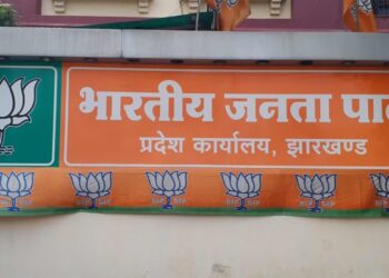 विधानसभा चुनाव को लेकर बीजेपी पूरी तरह तैयार, 3 अक्टूबर को जारी करेगी घोषणापत्र