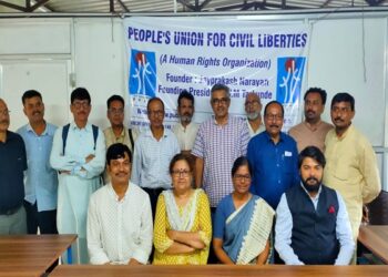 पीयूसीएल की नयी राज्य समिति गठित, दीनानाथ पेंटे अध्यक्ष, शशि सागर वर्मा महासचिव निर्वाचित