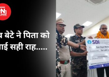 जब बेटे ने किया पिता को प्रेरित तो, गिरिडीह में दस लाख के इनामी नक्सली ने किया सरेंडर