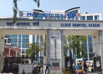 रांची सदर हॉस्पिटल में बढ़ेंगी सुविधाएं, मरीजों को मिलेगी अब डिजिटल रिपोर्ट