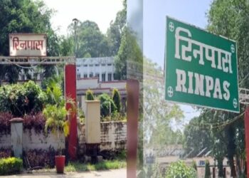 रिनपास स्थित कैदी वार्ड में Raid, पुलिस रह गयी दंग