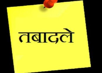 19 अंचल के CO बदले गए, ताला तोड़ सीओ का भी तबादला