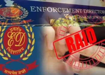 ईडी की छापेमारी, ठगी के मामले में कार्रवाई