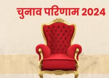 यहां जानिए किस सीट के नतीजें आयेंगे सबसे पहले और किसके लिए करना होगा इंतजार