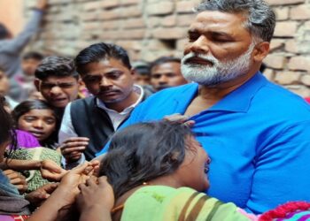 पप्पू यादव का PM पर हमला, कह दी ये बड़ी बात