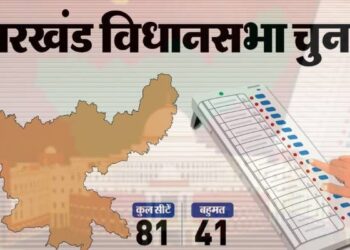 झारखंड विधानसभा के रण में कई दिग्गजों की राजनीतिक किस्मत दाव पर