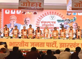 झारखंड BJP के घोषणा पत्र में वादों की बारिश