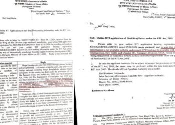RTI से हुआ बीजेपी के झूठ का खुलासा, केंद्र सरकार के पास “बांग्लादेशी घुसपैठियों” की कोई जानकारी नहीं