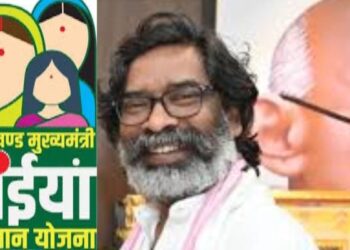 मंईयां की झोली भरने की तैयारी में सरकार, इसी महीने से मिलेंगे 2500 रूपए