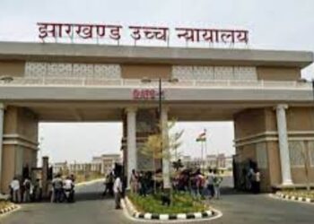 झारखंड हाईकोर्ट में JSSC CGL परीक्षा पेपर लीक मामले की सुनवाई, परिणामों पर लगी रोक