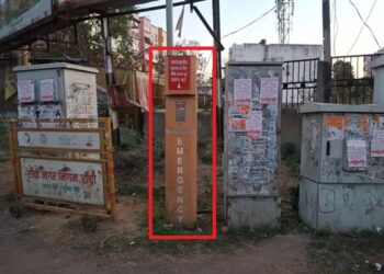 रांची में अब इमरजेंसी कॉल बॉक्स से मिलेगी तुरंत मदद, 50 चौक-चौराहों पर सुरक्षा कवच तैनात