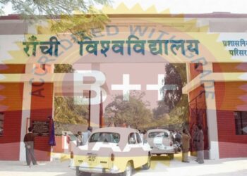 RU को NAAC ग्रेडिंग में फिर लगा झटका, NSUI ने उठायें सवाल