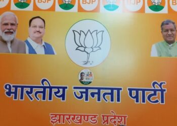 झारखंड बीजेपी की किसको मिलेगी कमान, कौन होगा सदन का नेता ? नेताओं का दिल्ली जारी