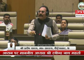 पेयजल एवं स्वच्छता विभाग में हुआ करोड़ों रुपये का घोटाला ! सत्ता पक्ष ने ही सरकार को घेरा