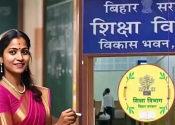 बिहार में शिक्षक ट्रांसफर प्रक्रिया तेज, दो दिनों में करीब 15 हजार आवेदन; 5 अगस्त तक खुला रहेगा पोर्टल