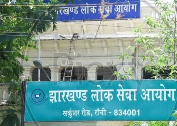 JPSC में बड़ा फेरबदल: 3 मेंबर का गिरा विकेट, CID के नोटिस के बीच बढ़ी हलचल