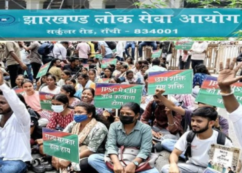JPSC PT Exam Scam: CID जांच में मिले बड़े सुराग, पूर्व अध्यक्ष से 9 घंटे पूछताछ; परीक्षा रद्द होने की बढ़ी संभावना