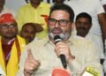प्राइवेट स्कूलों की मनमानी पर प्रशांत किशोर का बड़ा ऐलान, बोले- री-एडमिशन और मनमानी फीस अब नहीं चलेगी
